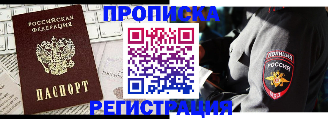 регистрация для школы в Сатке