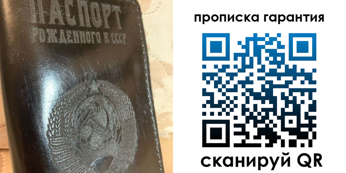 временная регистрация адрес в Сатке
