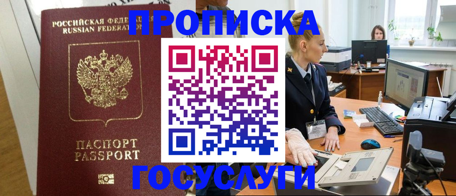 регистрация для школы в Сатке